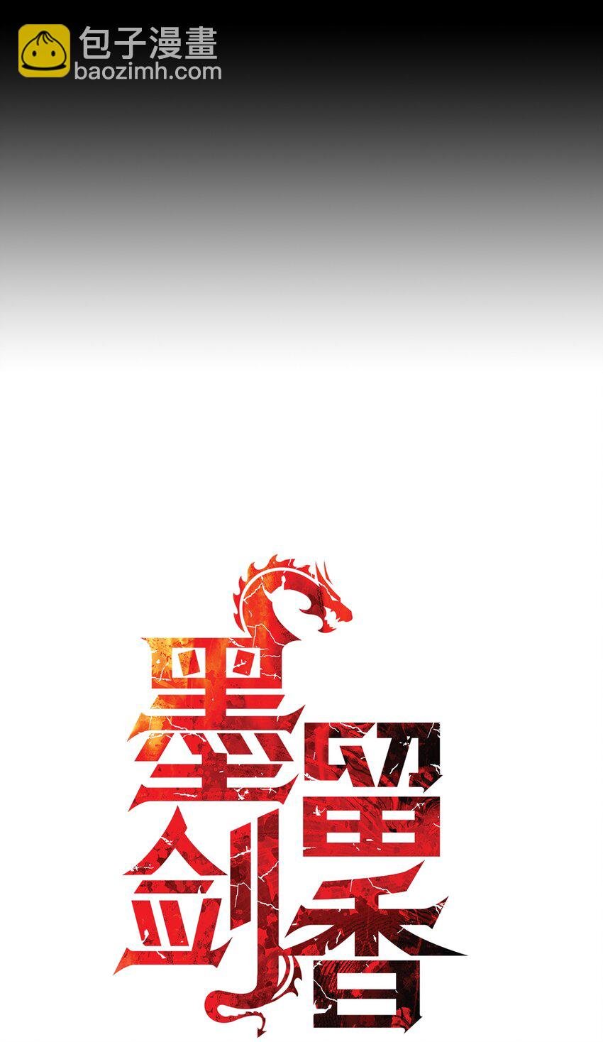 194 背叛
