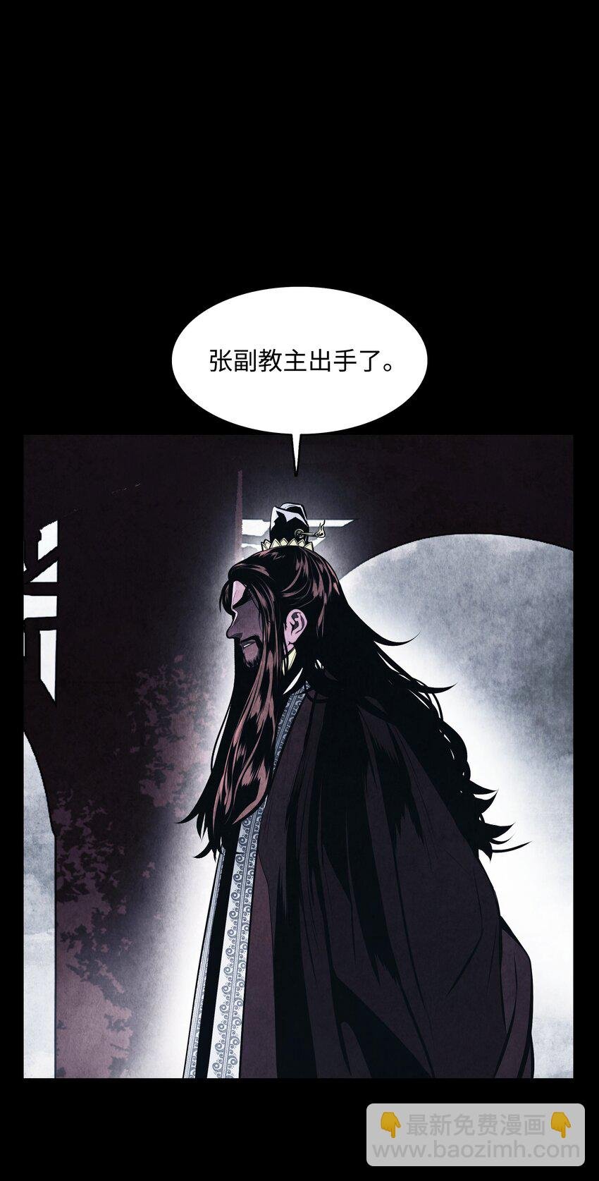 194 背叛