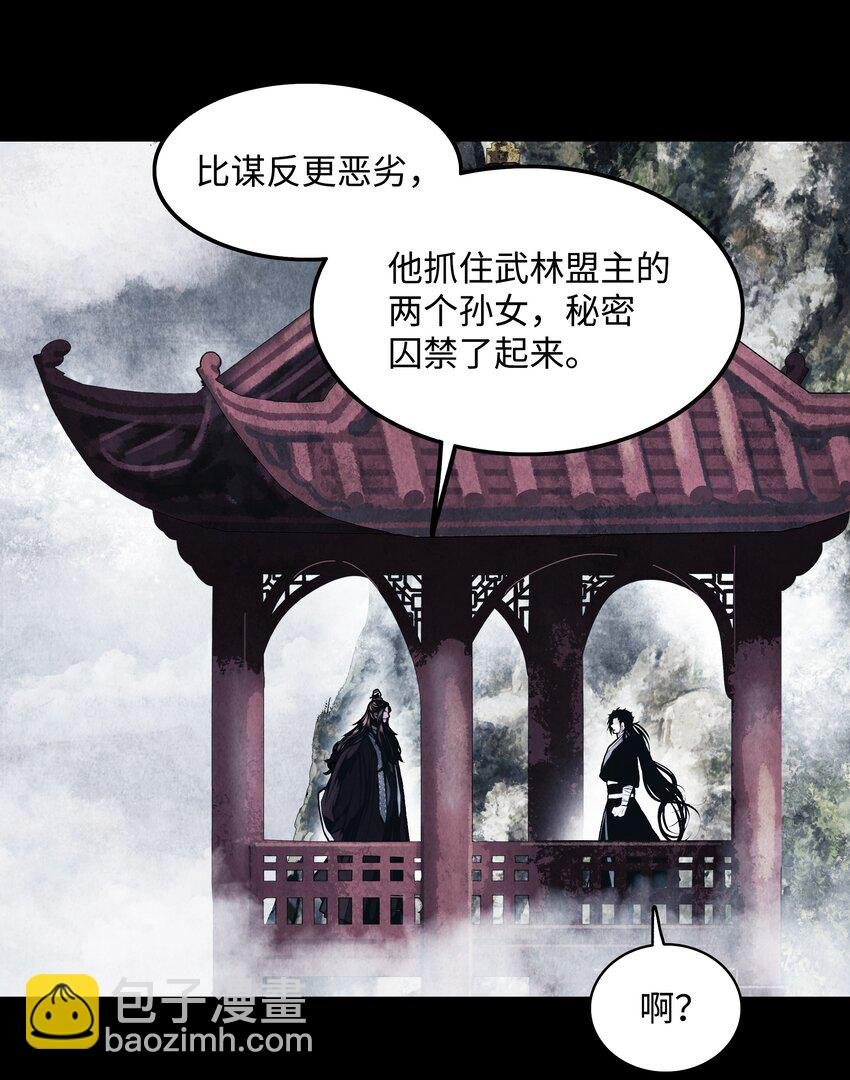194 背叛
