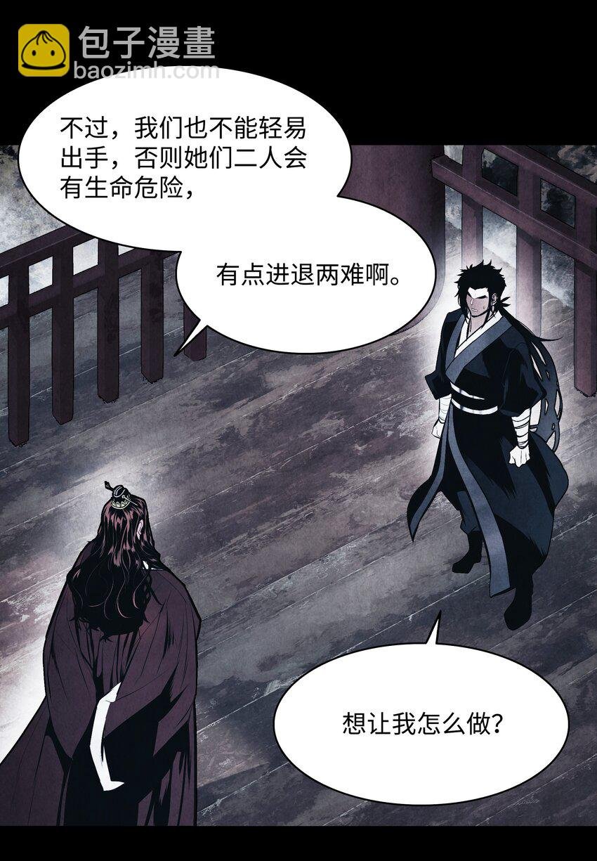 194 背叛