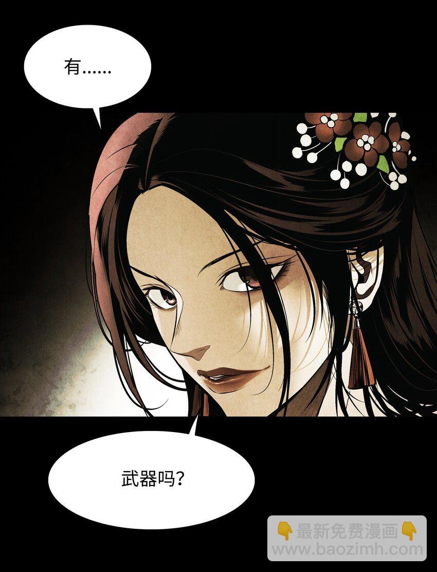 194 背叛