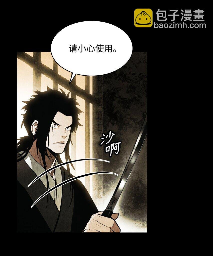 194 背叛
