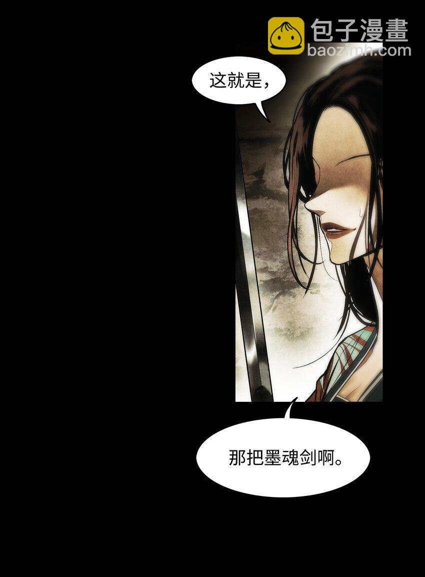 194 背叛