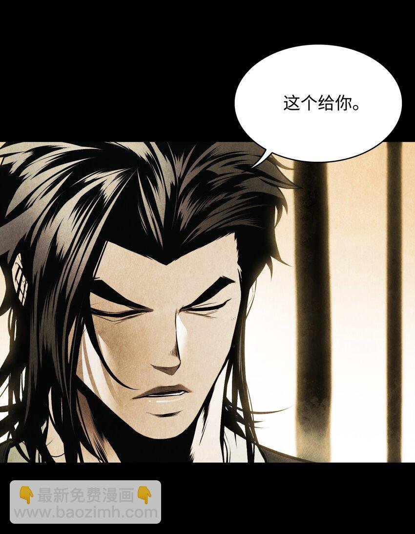 194 背叛