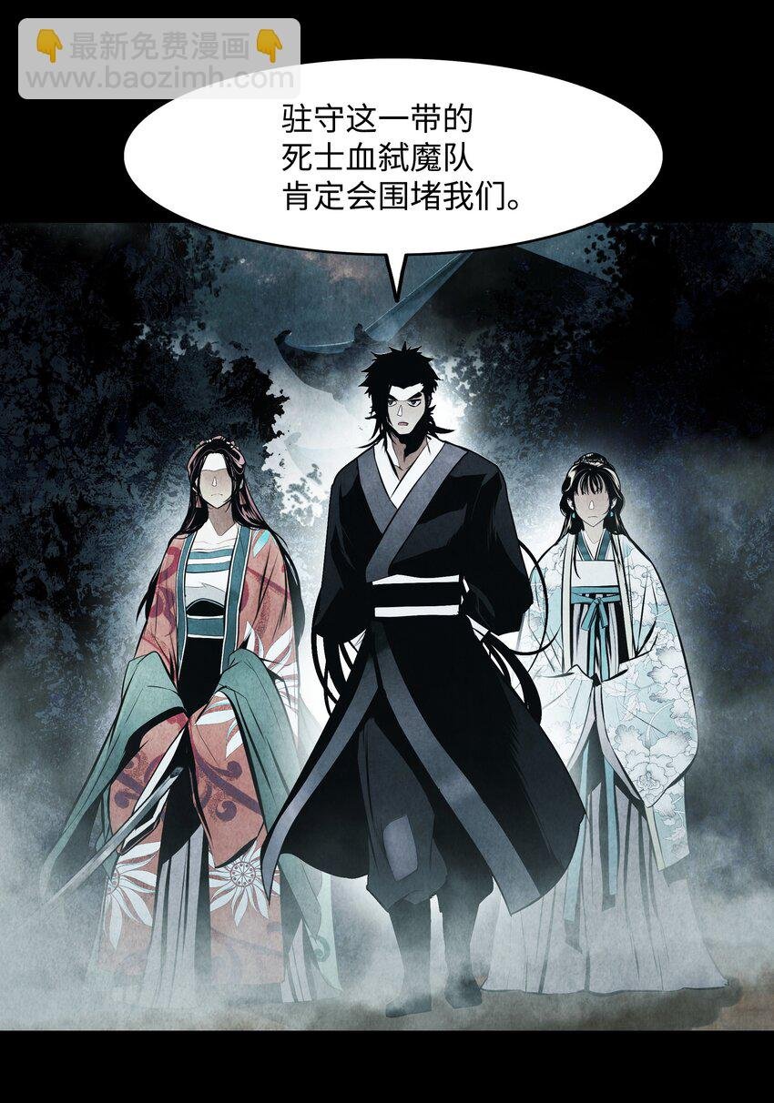 194 背叛