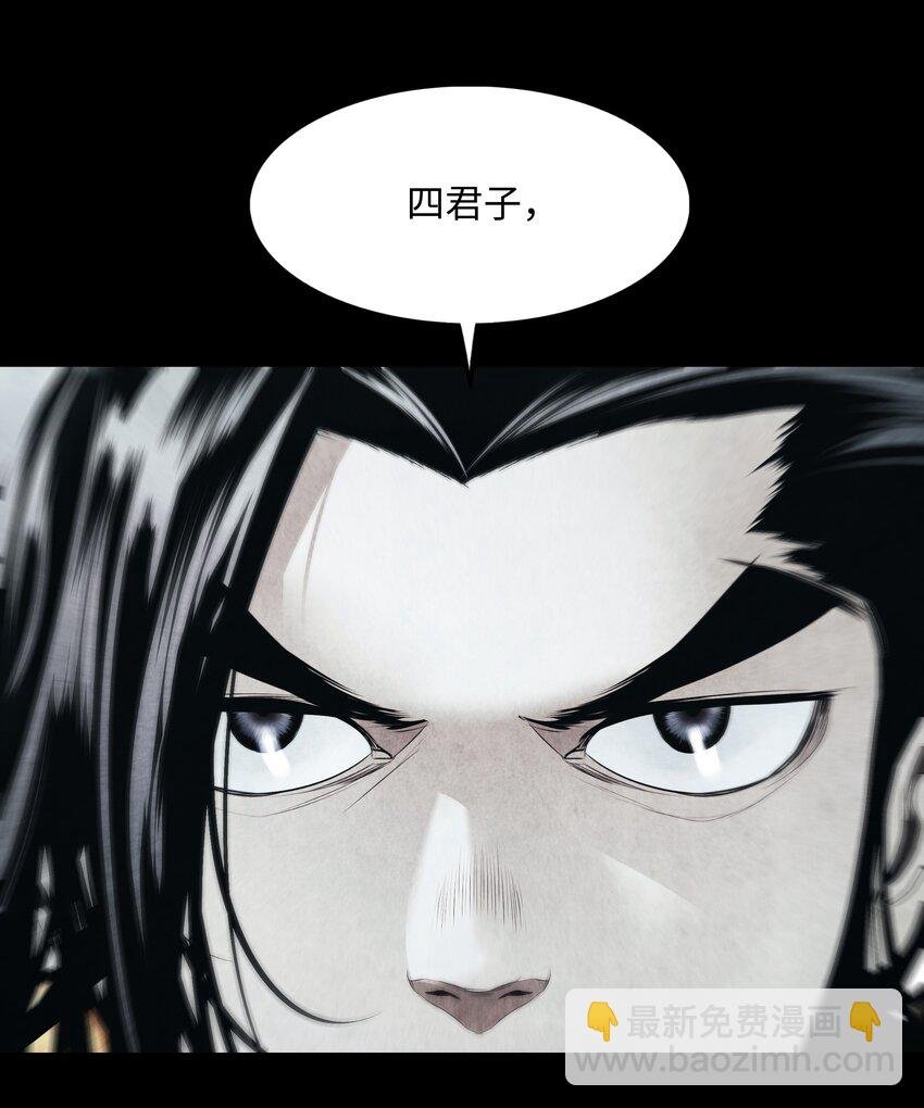 194 背叛