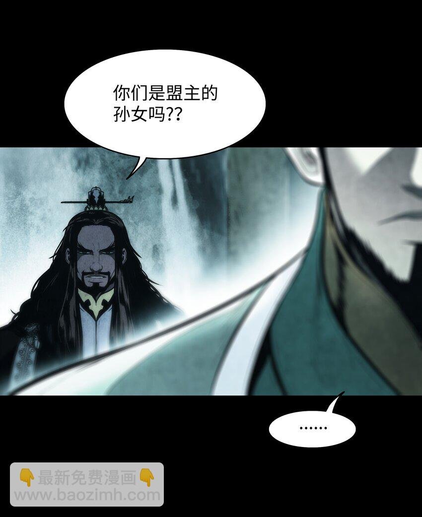 194 背叛
