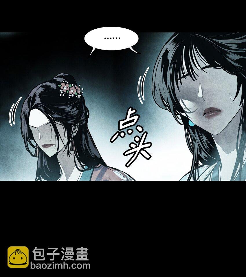 194 背叛