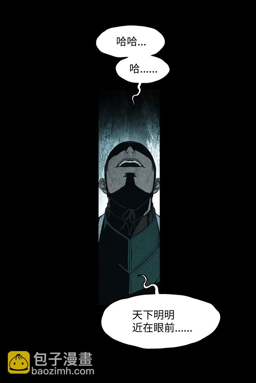 194 背叛
