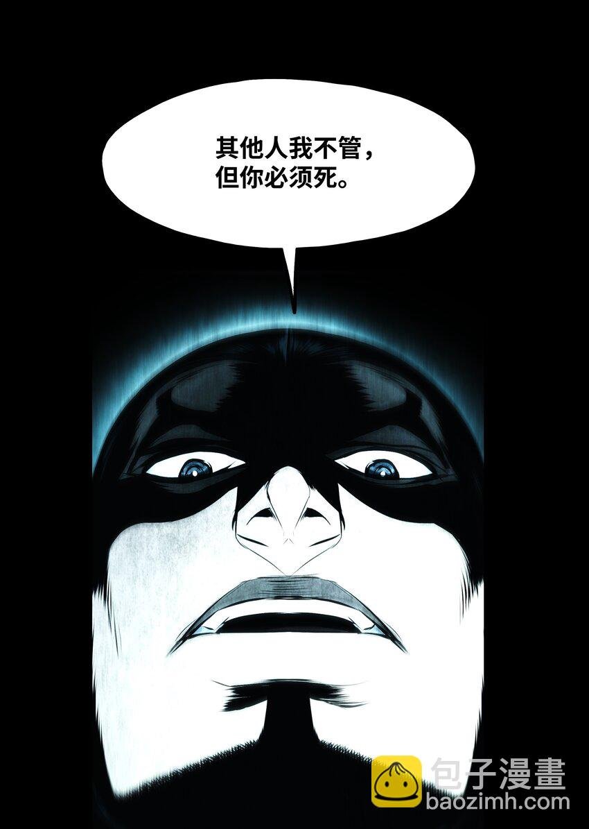 194 背叛