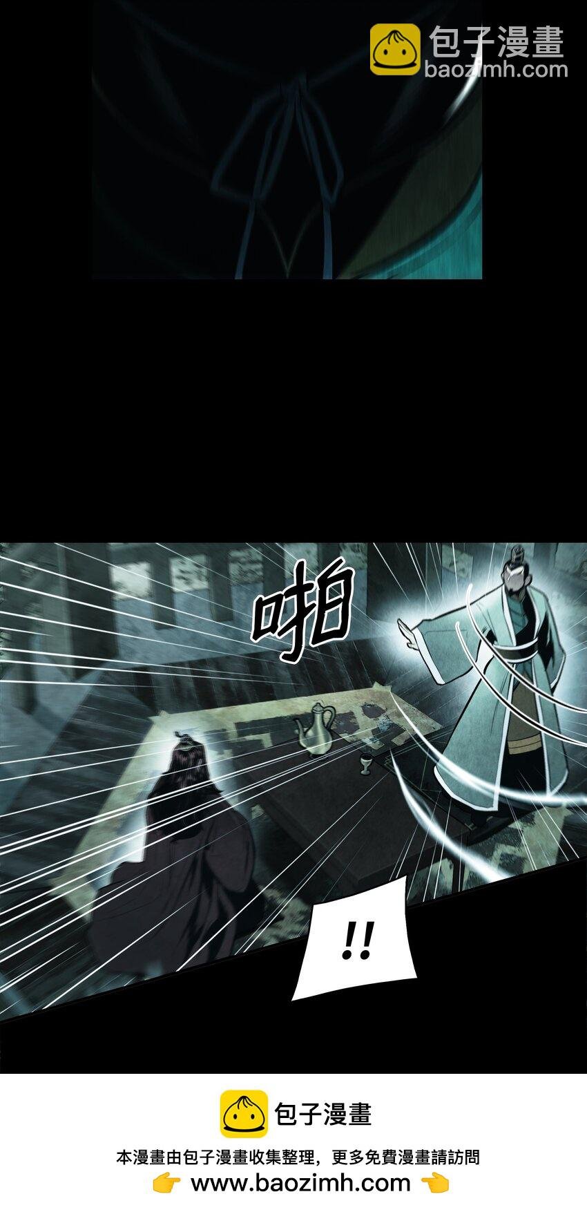 194 背叛