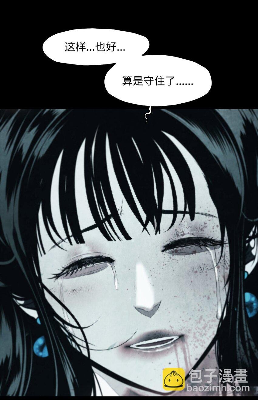 195 猜疑