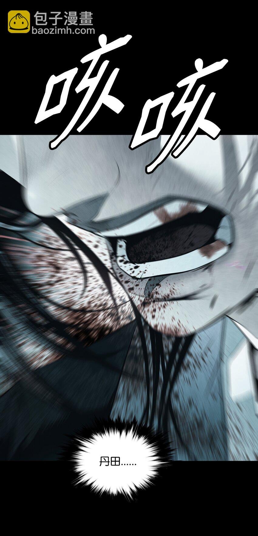 195 猜疑