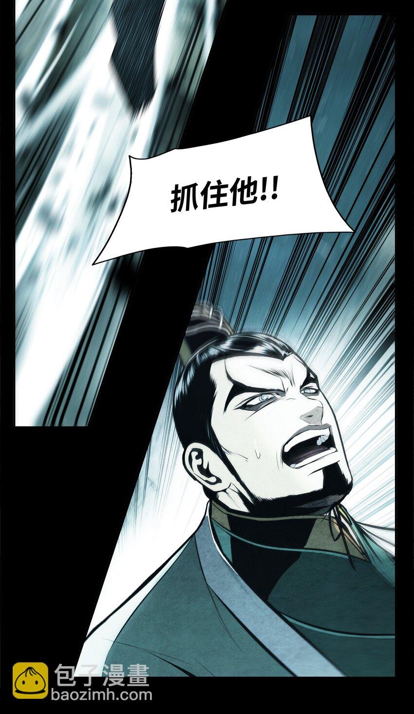 195 猜疑
