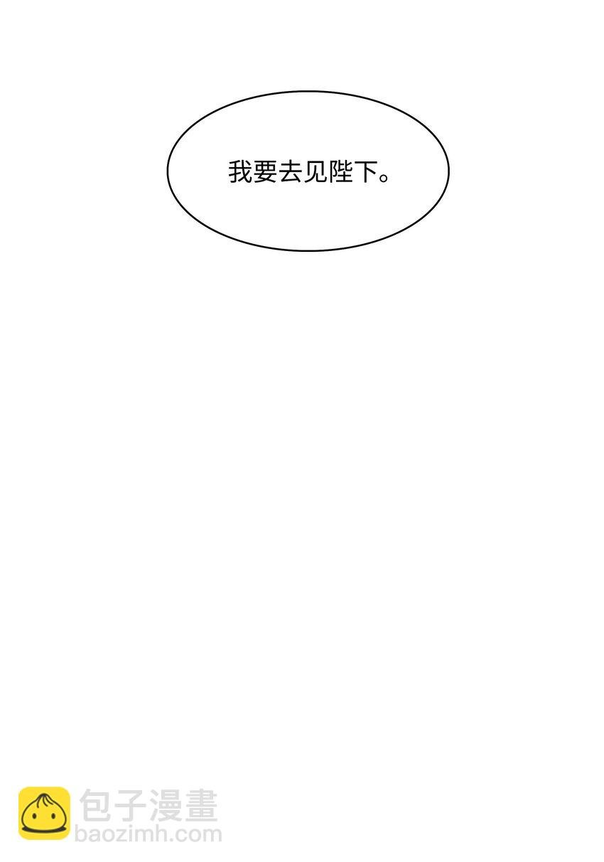195 猜疑