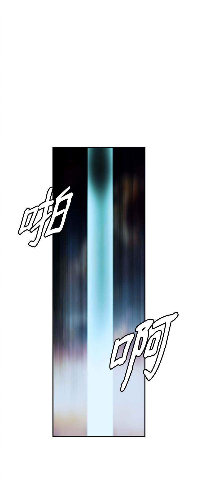197 军事会议