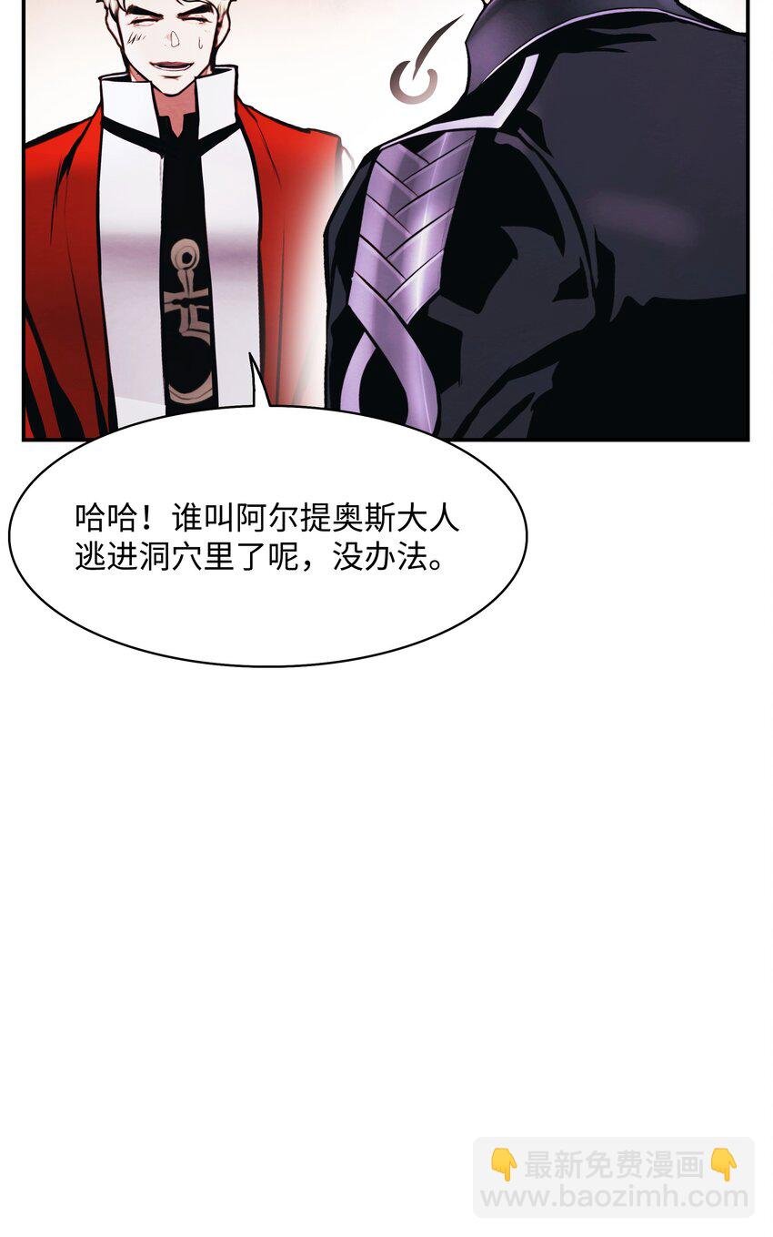 197 军事会议