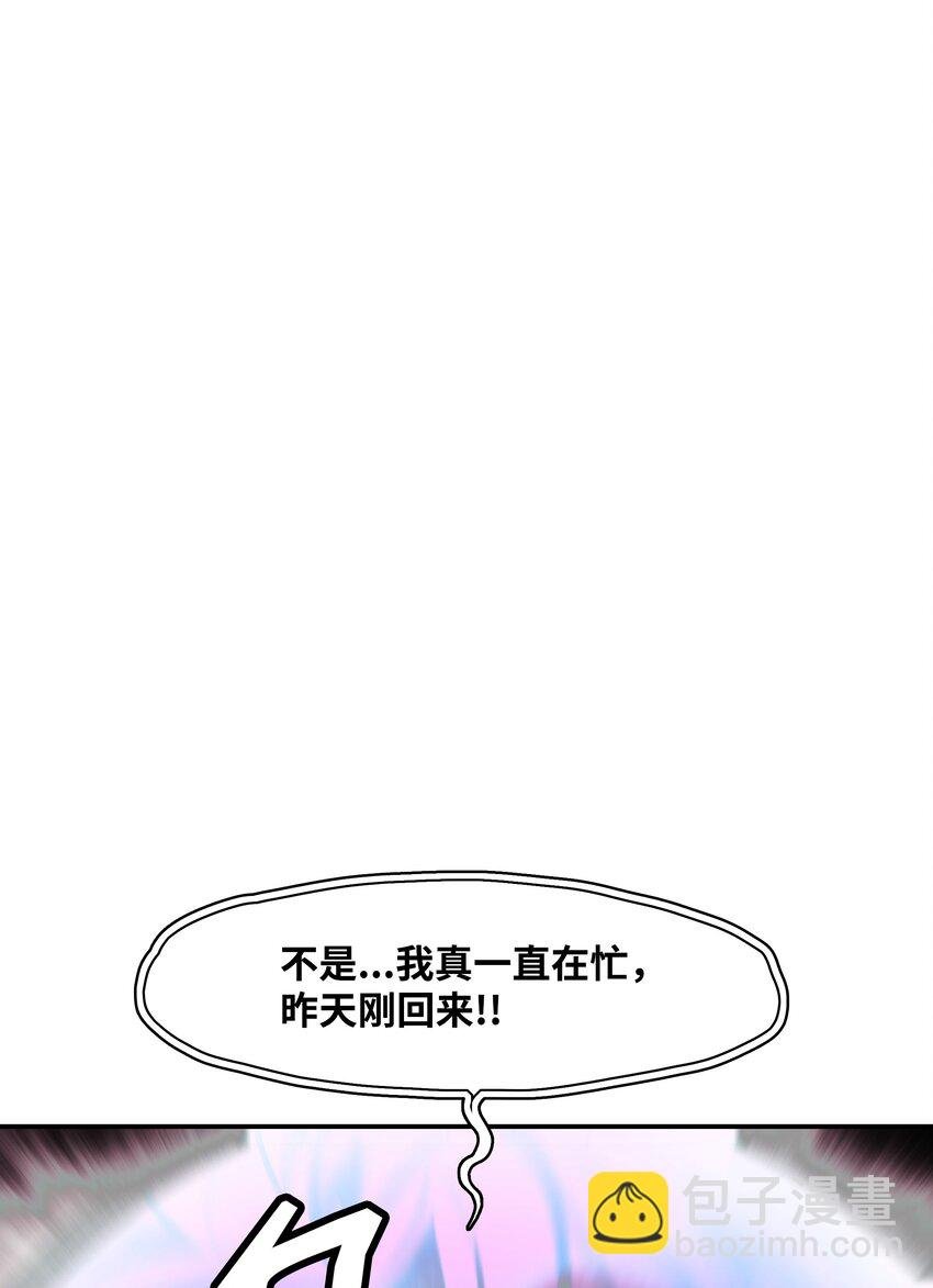 197 军事会议