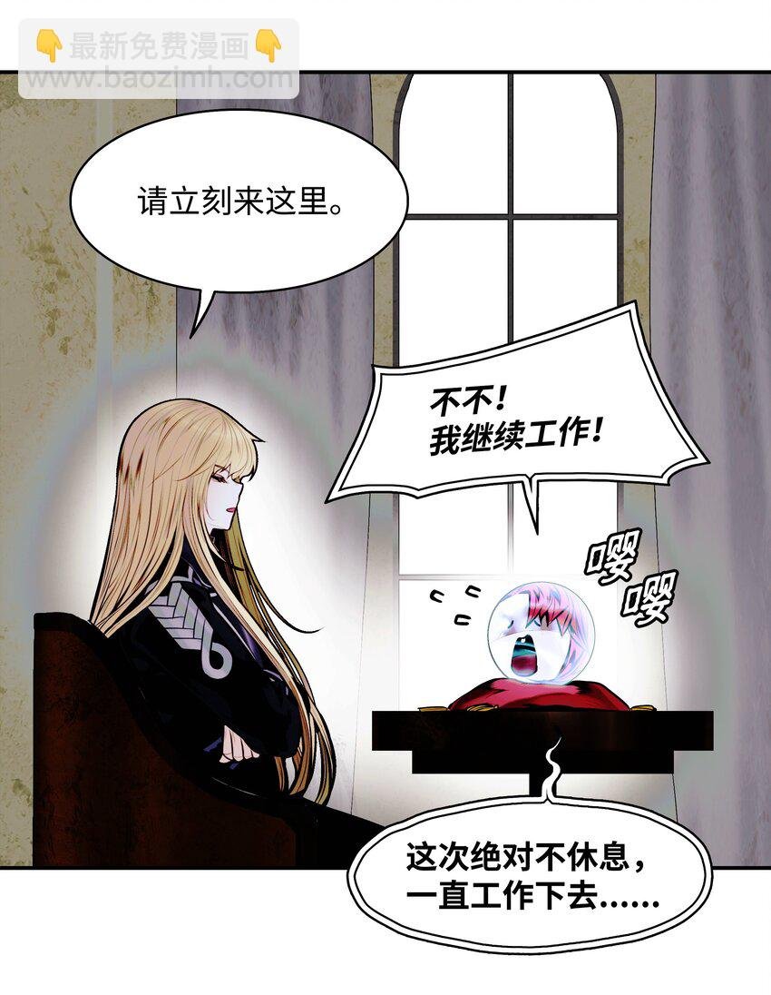 197 军事会议
