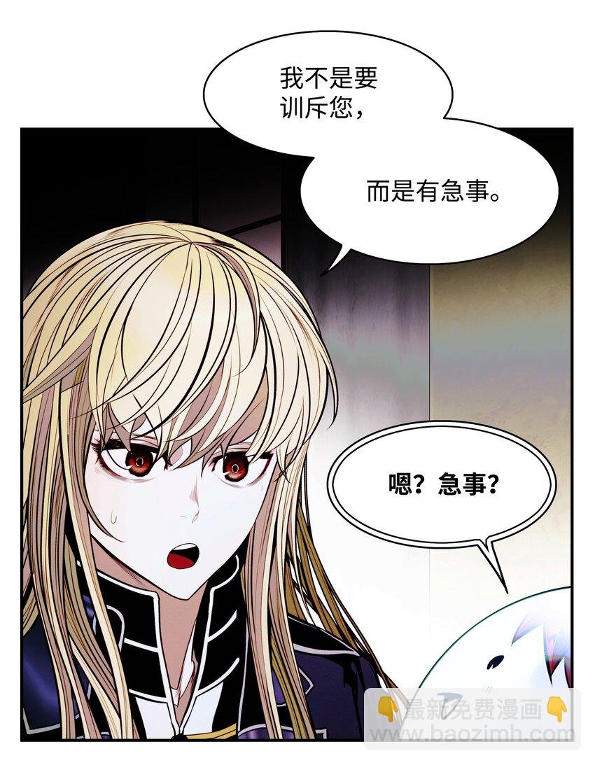 197 军事会议