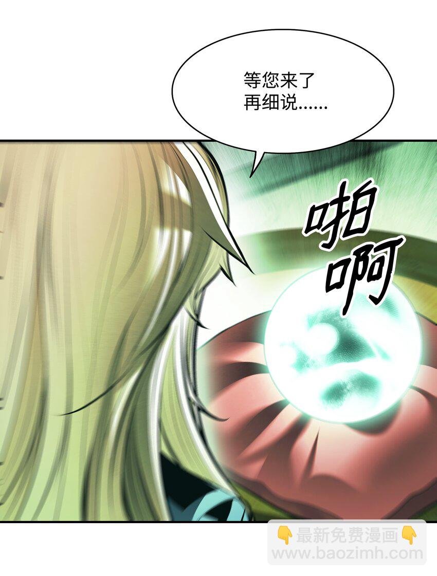 197 军事会议