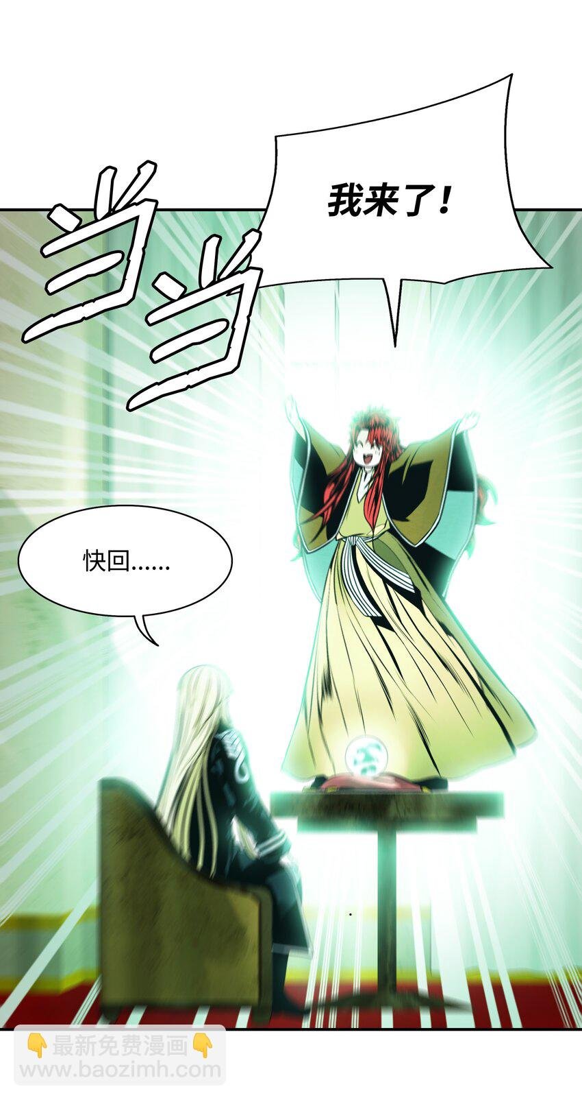 197 军事会议