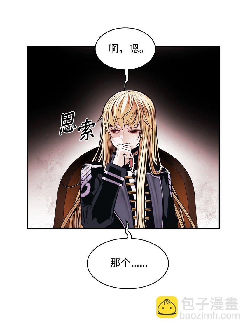 197 军事会议
