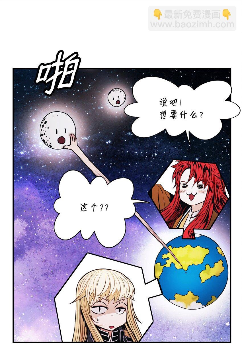 197 军事会议