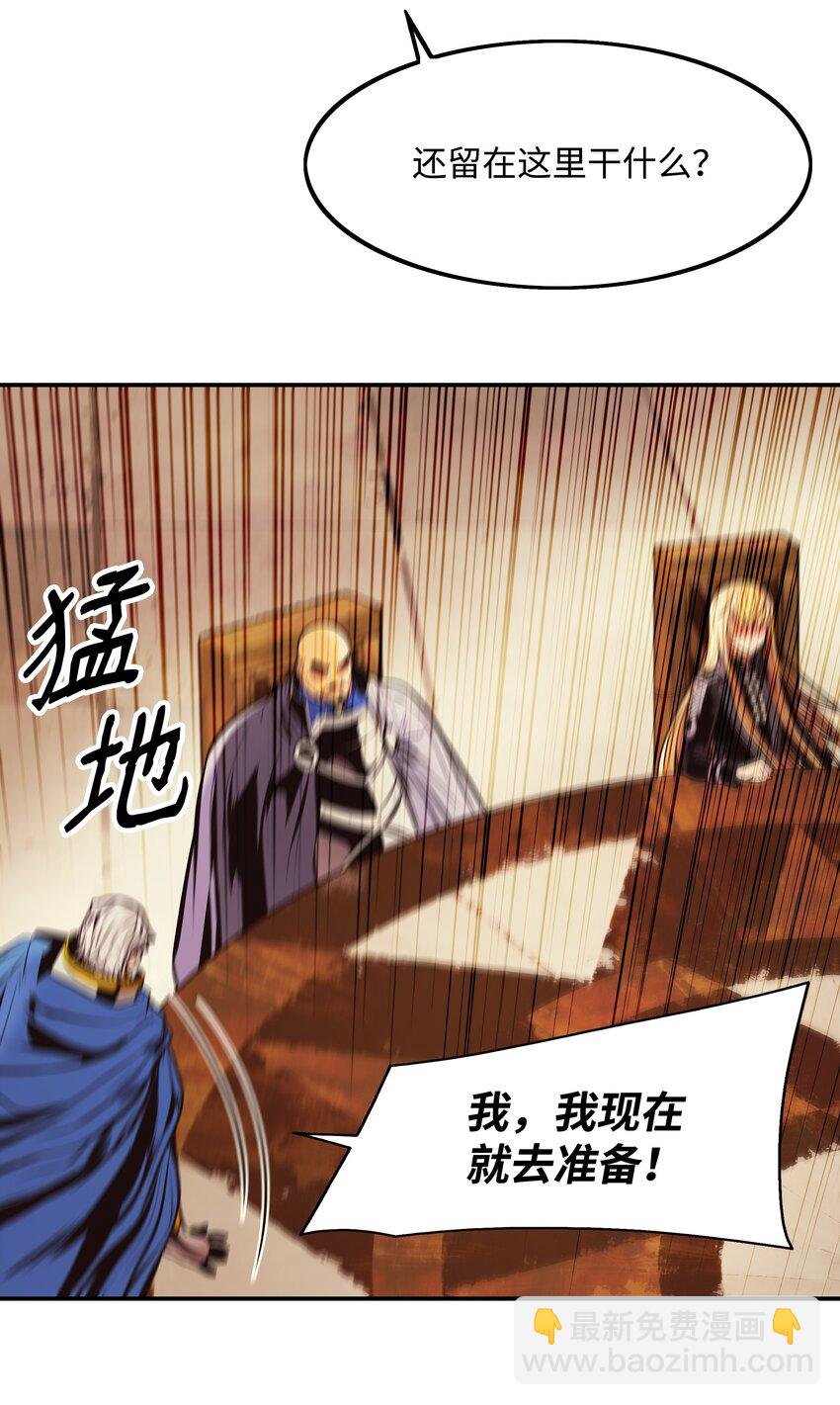197 军事会议