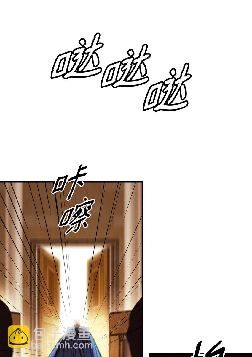 197 军事会议