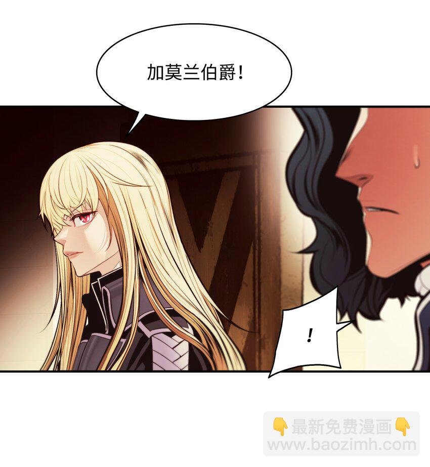197 军事会议