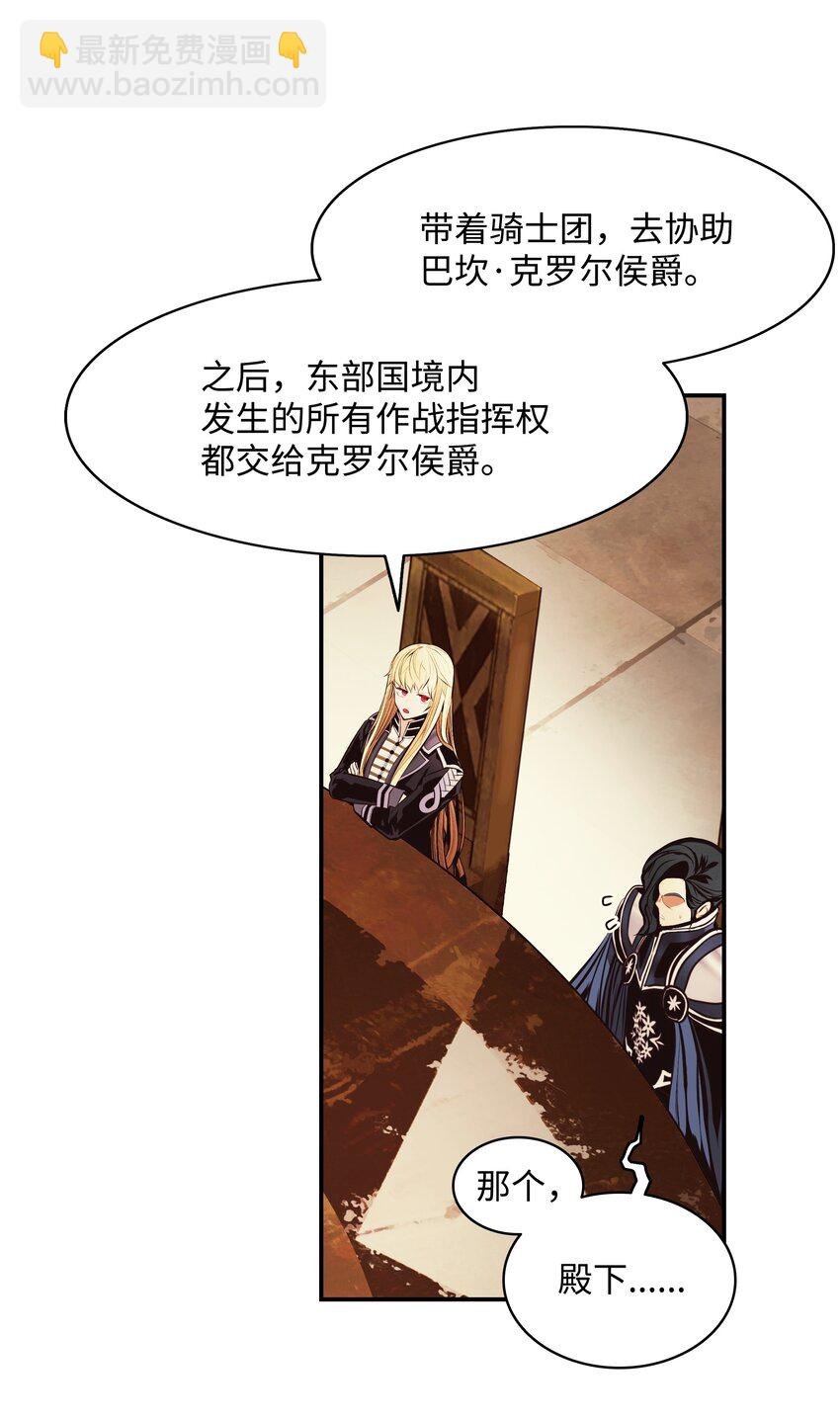 197 军事会议