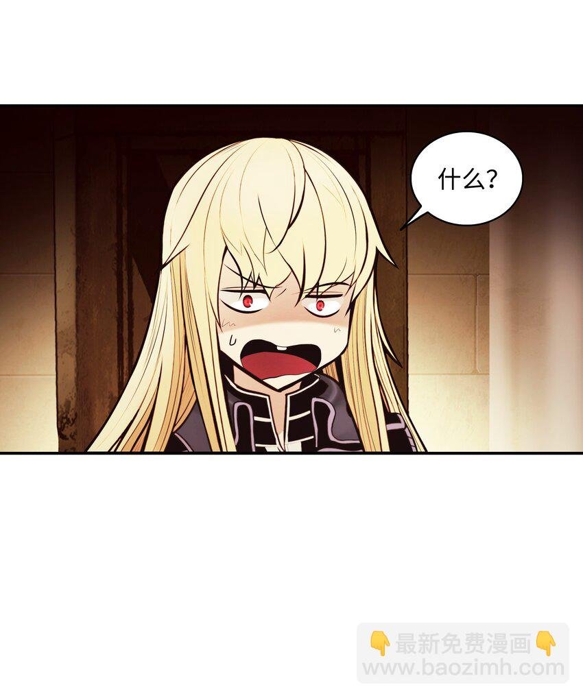 197 军事会议