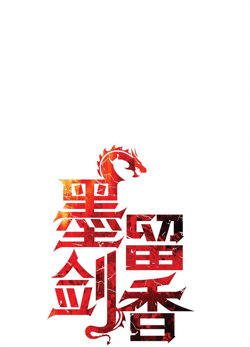 000 称霸武林