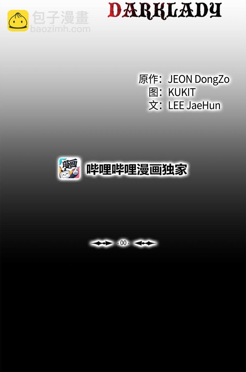 000 称霸武林