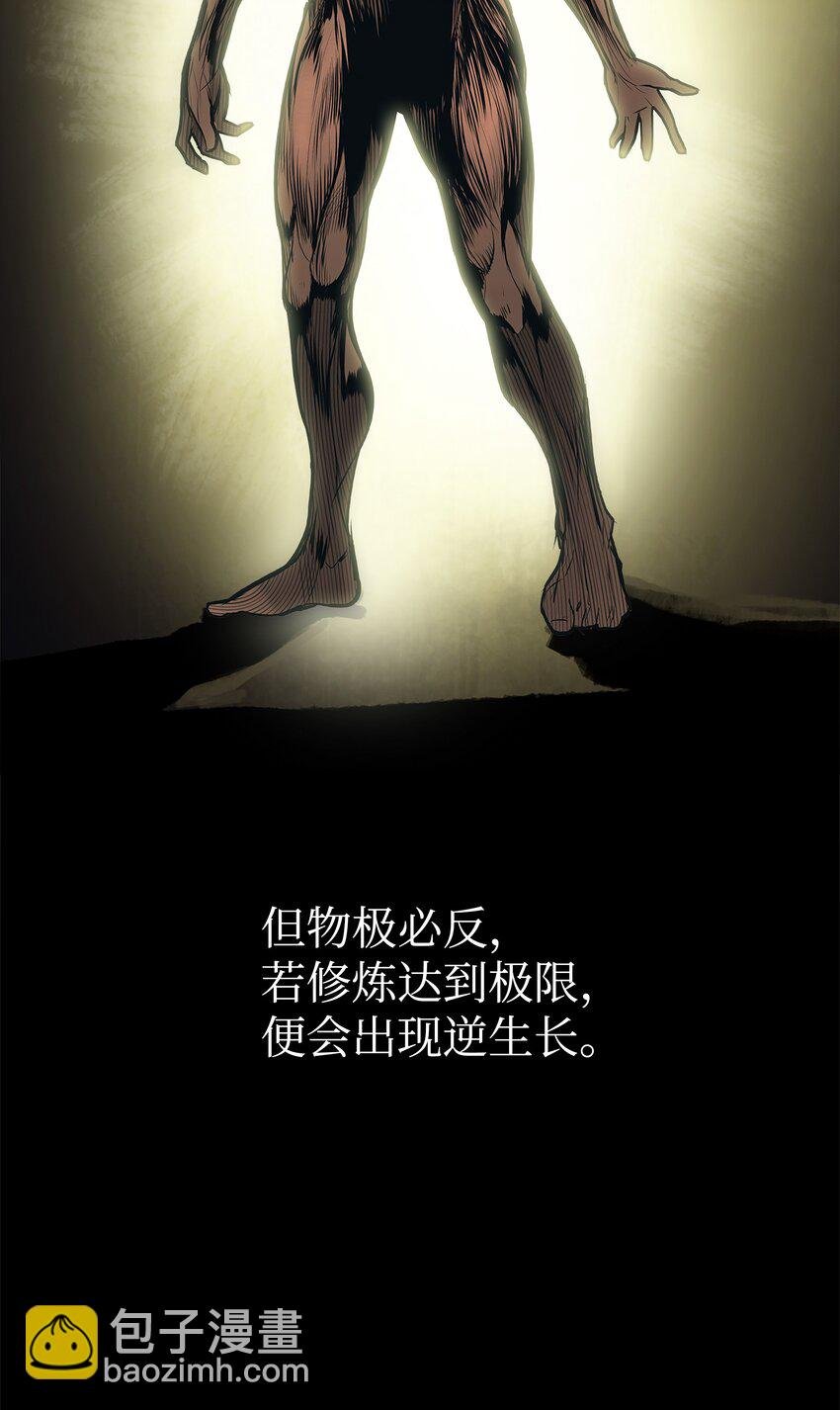 000 称霸武林