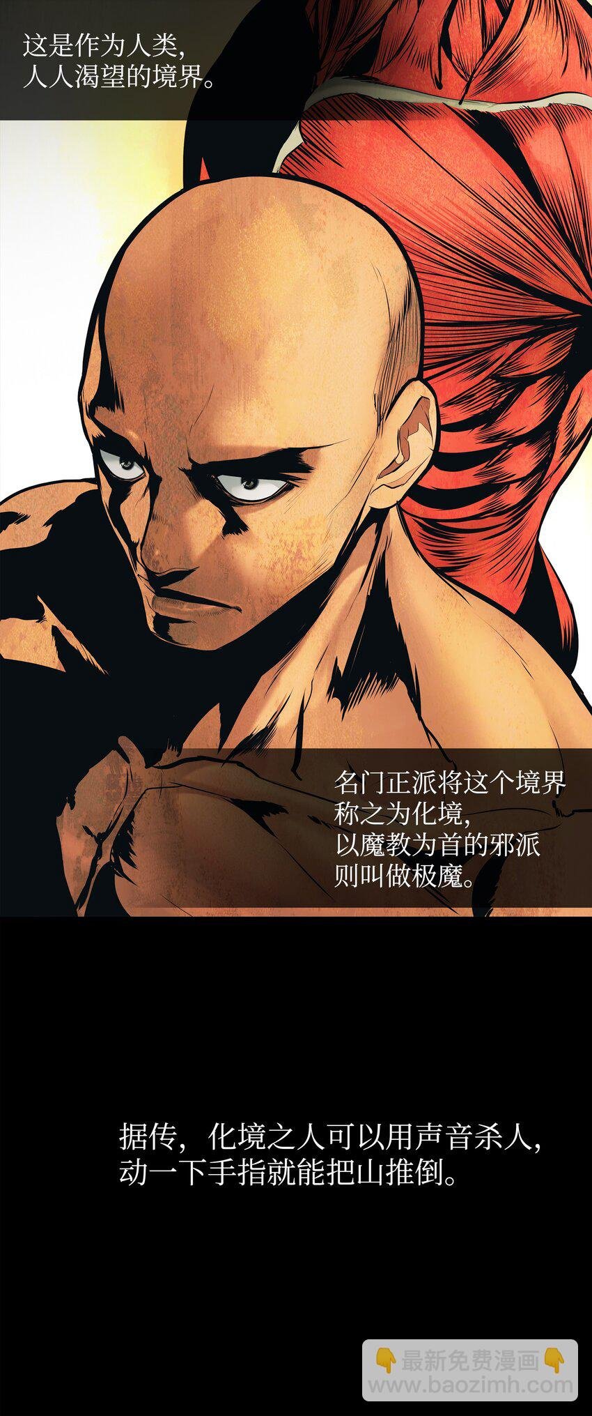 000 称霸武林