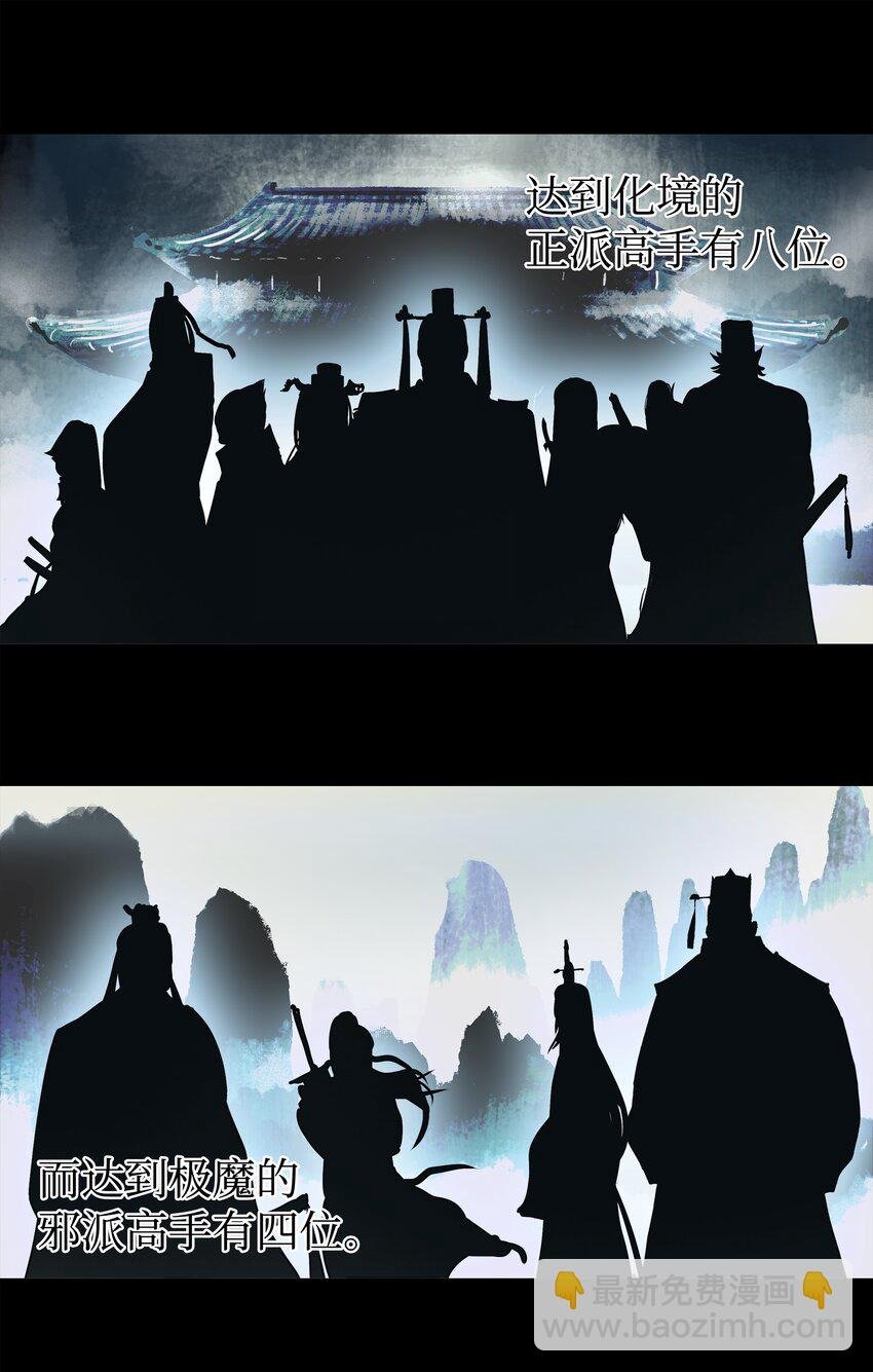 000 称霸武林