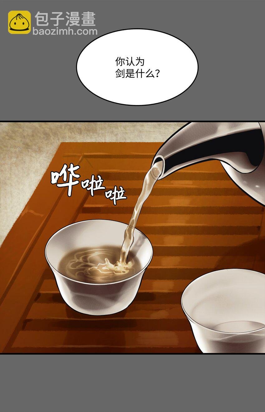 000 称霸武林