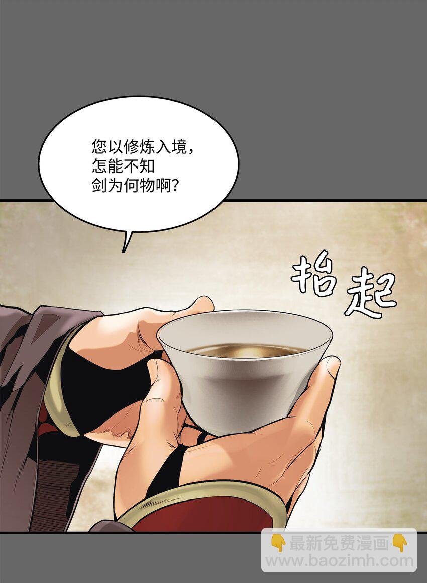 000 称霸武林