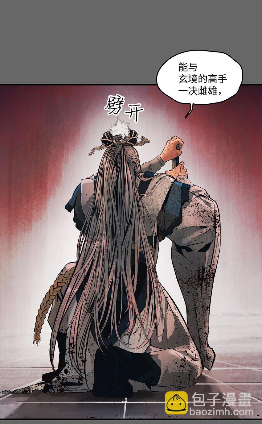 000 称霸武林