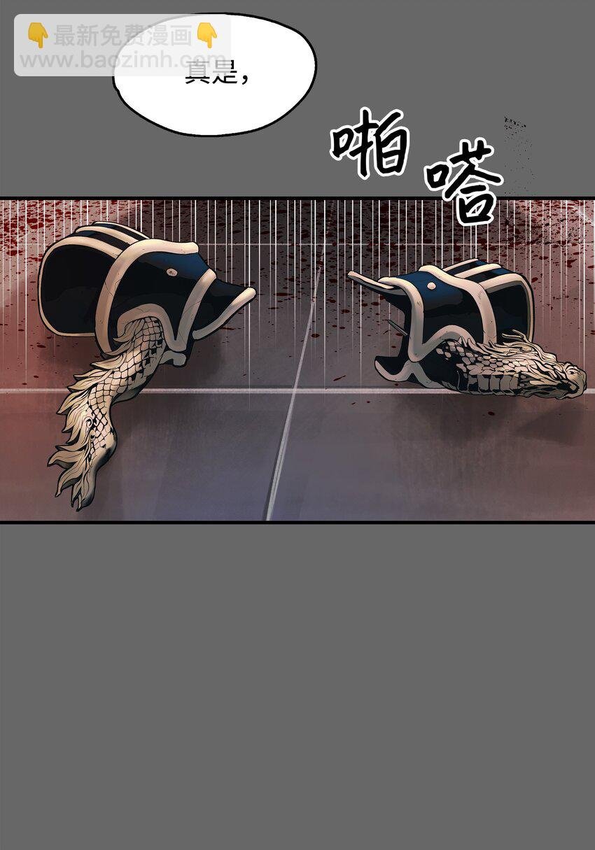 000 称霸武林