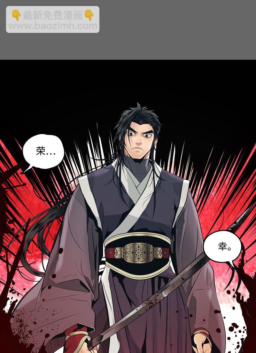 000 称霸武林