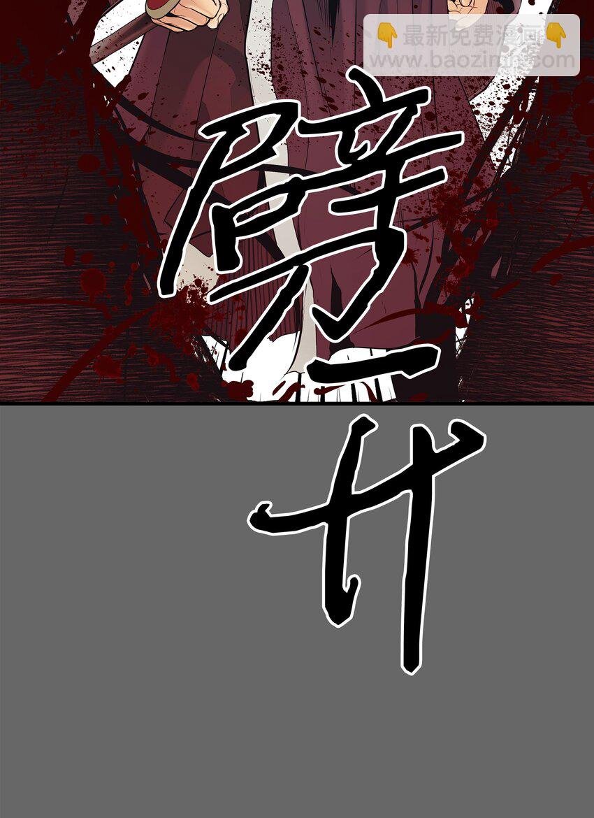 000 称霸武林