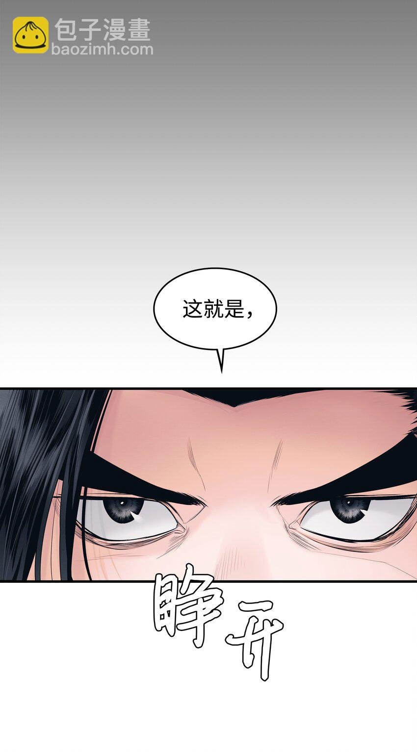 000 称霸武林