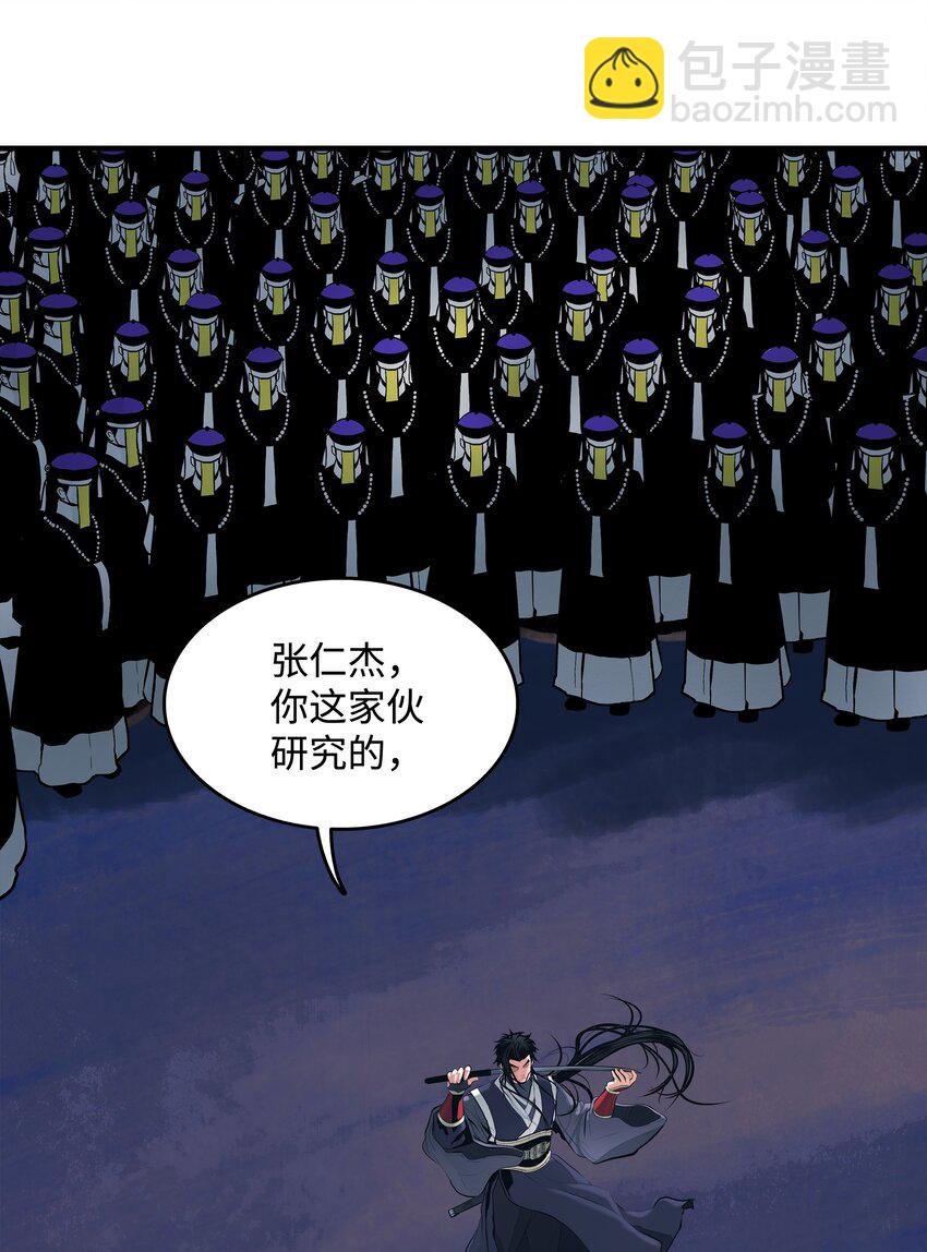 000 称霸武林