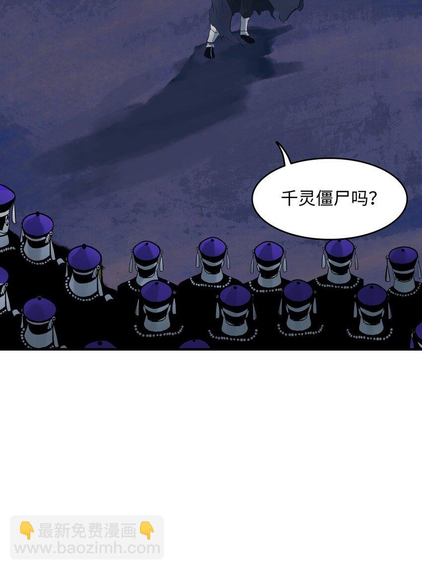 000 称霸武林