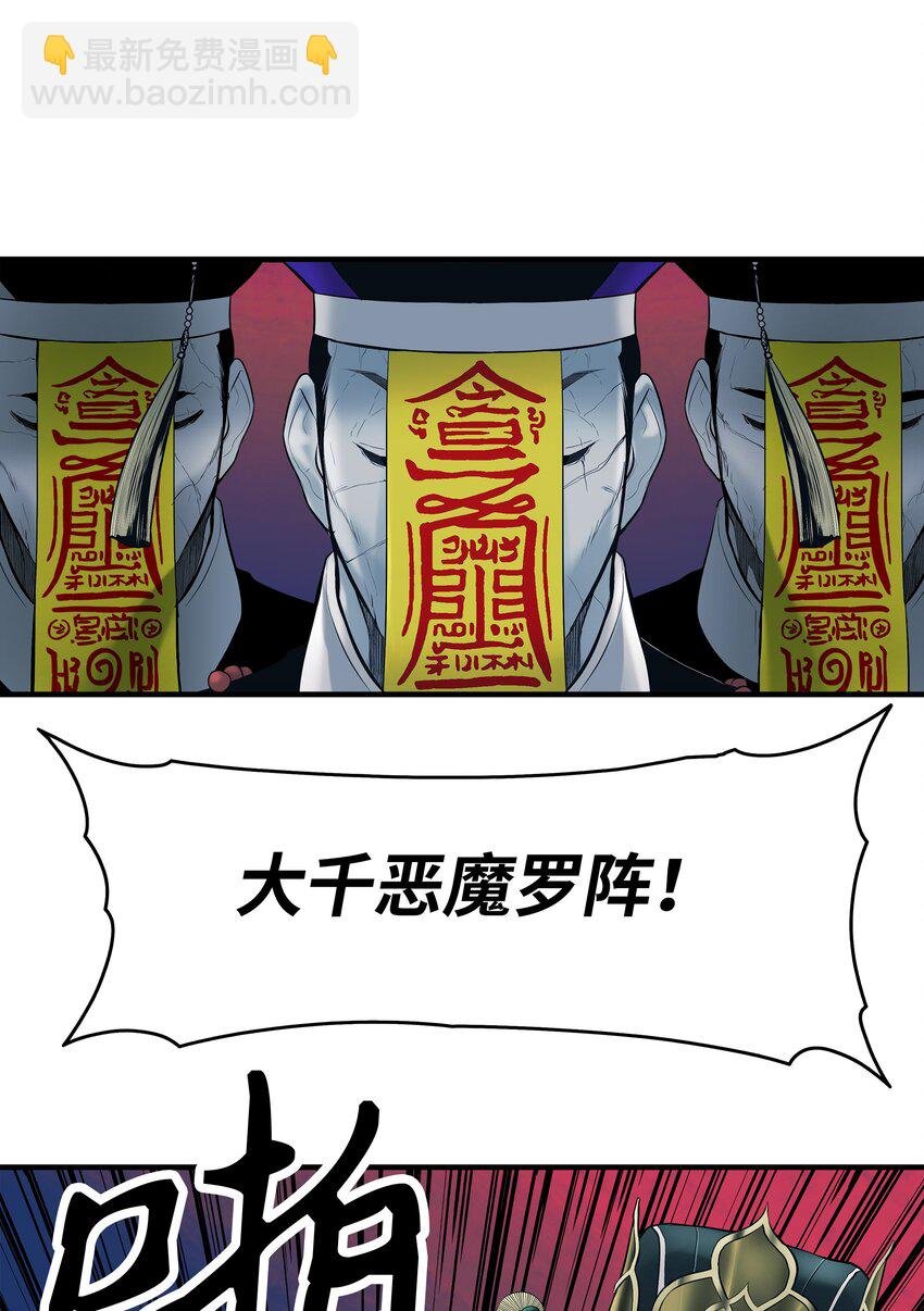 000 称霸武林