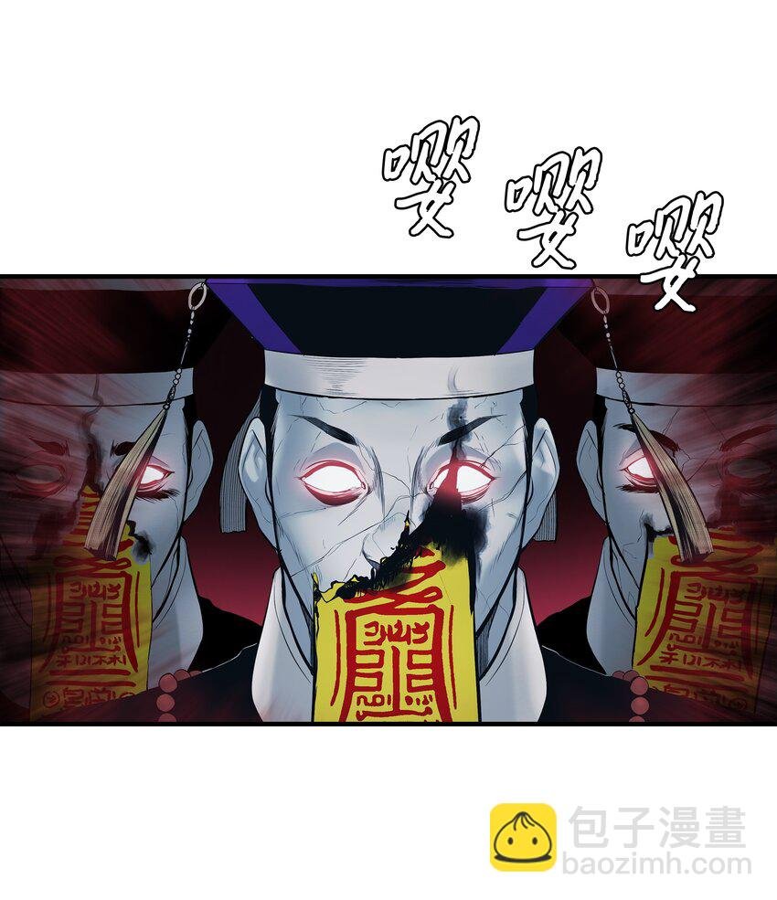 000 称霸武林
