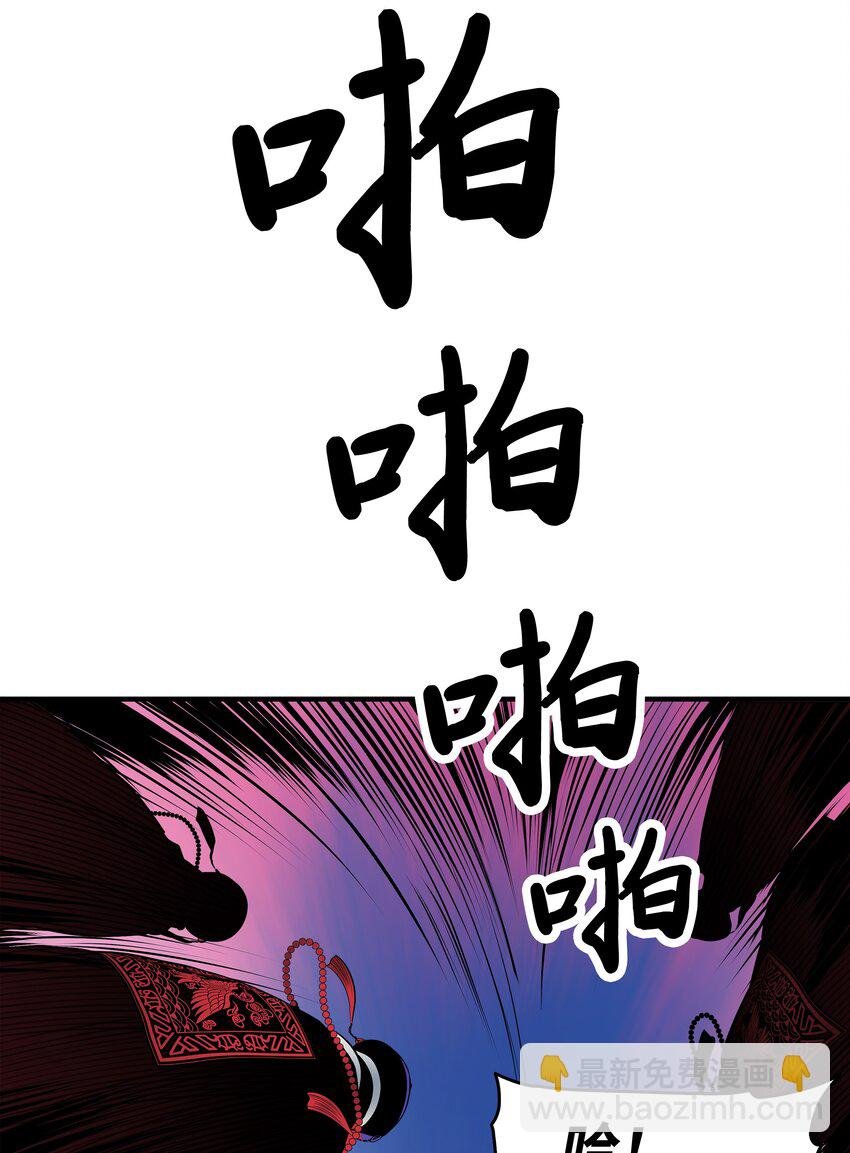 000 称霸武林